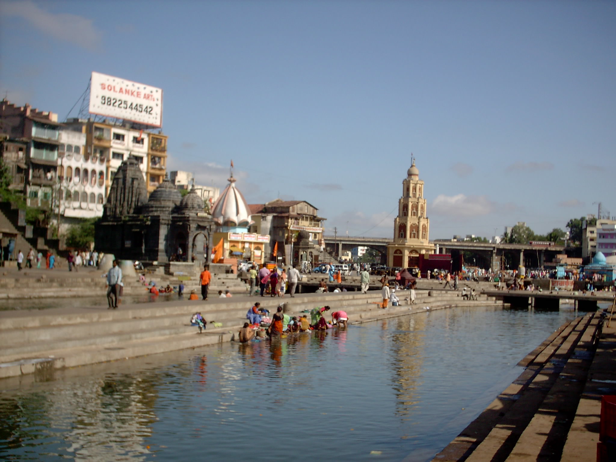 Godavari Ghat